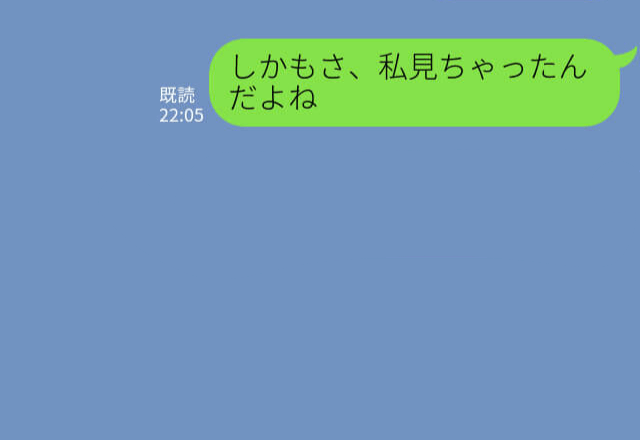 娘『私見ちゃったんだよね』家族旅行で父が買ったのは“オルゴール”…？⇒隠されていた【真実】に愕然！子どもの勘は鋭かった…