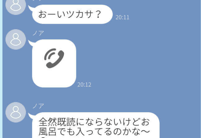 夫の入浴中に鳴り止まないスマホ！？→妻が通知を確認すると…“衝撃の内容”を見てしまった！