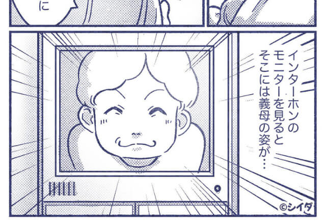 【義母のアポなし早朝突撃】休日の早朝に義母が来訪！？『孫愛がすごい…』⇒義母の衝撃的な“移動手段”に嫁、困惑…！