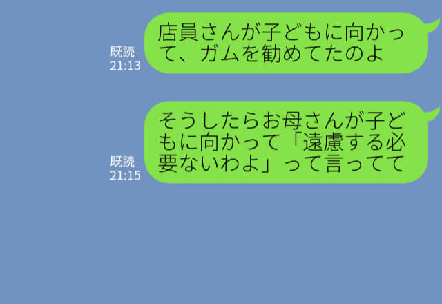 『遠慮しなくていいのよ』焼肉屋でガムを勧められた子連れ客⇒その声を聞いた子どもが”想像を超える行動”をとり店員は唖然…