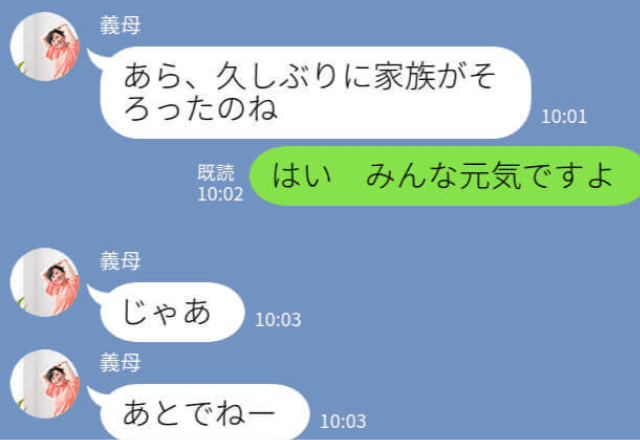 『早く誘いなさいよ！』家族でやっていたBBQに乱入した義母だが…“準備と片付け”は他人事！？見かねた長男の“鋭い一言”にぐうの音も出ない