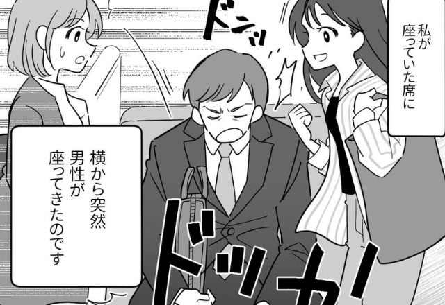 電車で妊婦さんに席を譲ったら…⇒『え、誰！？』突然現れた男性の【トンデモ行動】に周囲の空気が一変！