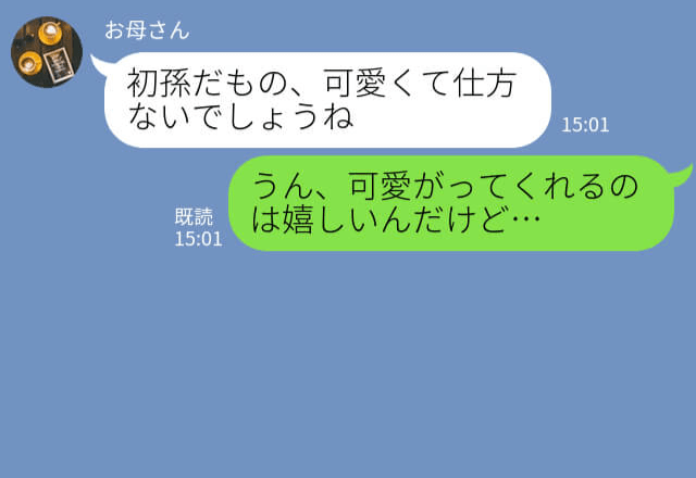 やっと寝かしつけたのに…！子どもを起こしに来る“酔っ払い”の義父！？⇒『育児の邪魔をするな！』助けてくれたのは【まさかの人物】だった