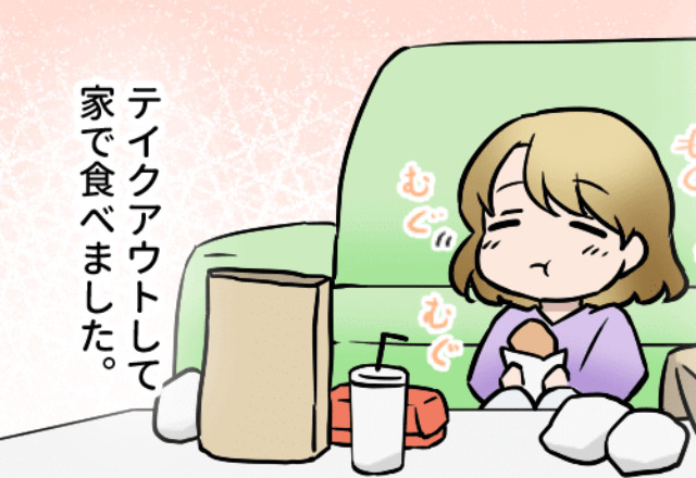 彼『男を連れ込んだのか！！』夜中の2時に起こされて説教…⇒原因はお昼に食べた“フライドチキン”にあった！