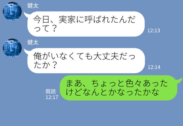 “孫愛”が暴走した義母は…1度抱っこしたら離さない！？⇒見かねた義母の言動に【救世主】が一喝…！