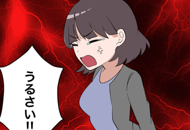 「うるさい！」ワンオペで育児と家事に勤しむ妻、限界を迎えてしまう…⇒夫『子どもが可愛くないのか！』“冷酷な言葉”に別れを決意！
