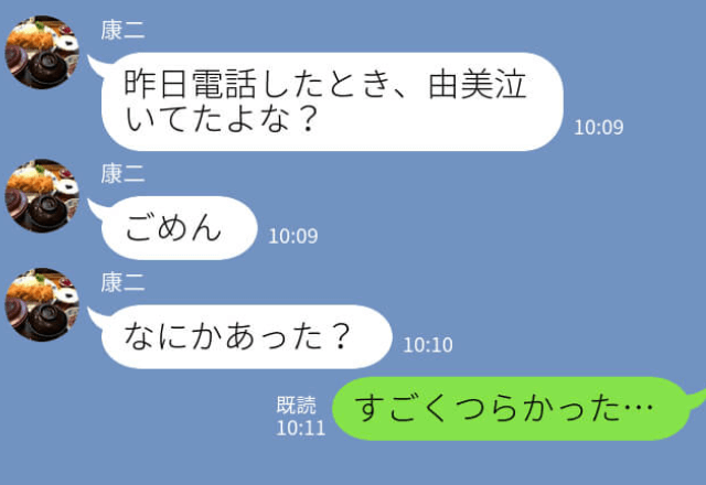 嫁『すごくつらかった！』義家族とのBBQでの“疎外感”を夫に訴える…⇒義母による【悪質な嫁イビリ】が明らかになった！