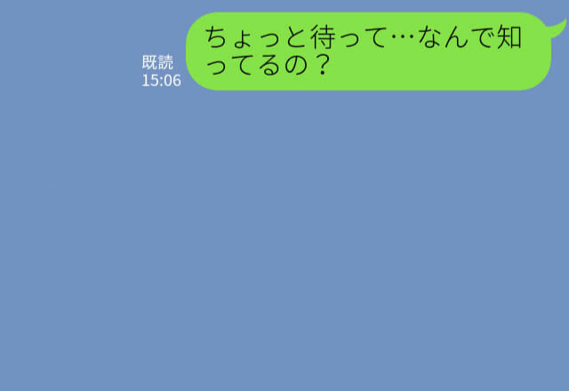 ママ友『子ども服ちょうだい！』譲ってほしいものをリストアップ！？⇒要求がエスカレートしていき、恐怖を感じる…