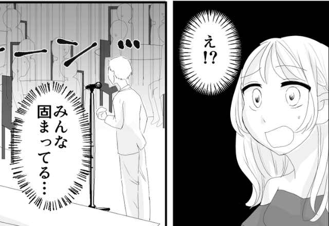 『こんな素敵な人を…』姉の結婚式で新郎の“衝撃発言”！本人は気づいておらず…会場が静まり返る事態になった