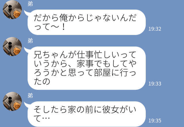 家に帰ると…彼女と弟が一緒に風呂場に！？問い詰めると⇒”衝撃の事実”が明らかになる！