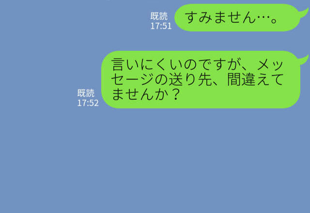 我が子と初孫で“扱いの差”が歴然な義母…⇒「メッセージの送り先間違えてませんか？」“1件の誤爆LINE”でさらなる追い打ち？！