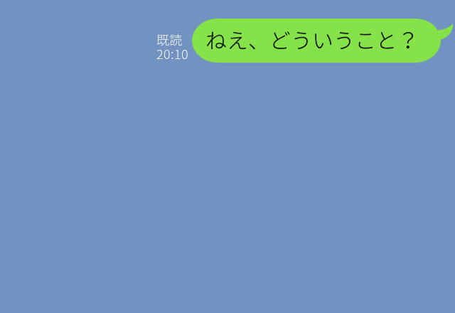 彼『今日はのんびりしてる』サプライズで会いに行くと⇒部屋から出てきた“知らない男”に【衝撃の事実】を知らされる！