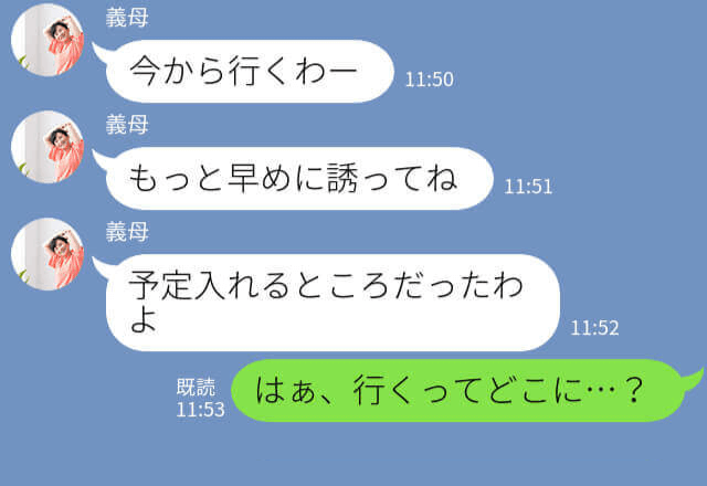 『早く誘いなさいよ！』家族団らんのBBQに乱入する義母⇒“準備と片付け”は他人事！？見かねた長男の【鋭い一言】にぐうの音も出ない…！