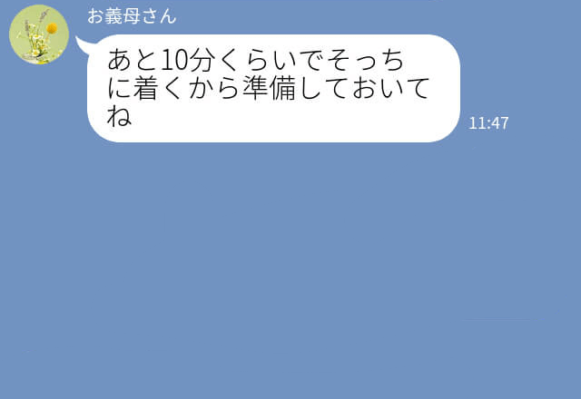 『今から食事に行きましょう』いつも急に押しかけてくる義両親⇒耐えきれなくなった嫁が夫に相談！