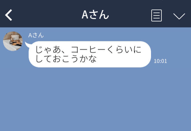 ランチ会で…『コーヒーだけで！』料理を頼まないママ友→料理が届いた瞬間、ママ友の【本当の目的】が発覚する…！