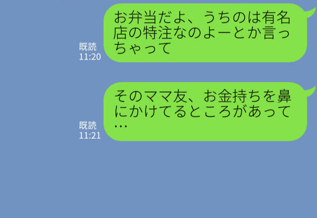 【運動会のお弁当】夫が弁当を作っていく⇒『うちのはね～』人を見下す”ママ友の態度”に、夫も闘志を燃やす！？