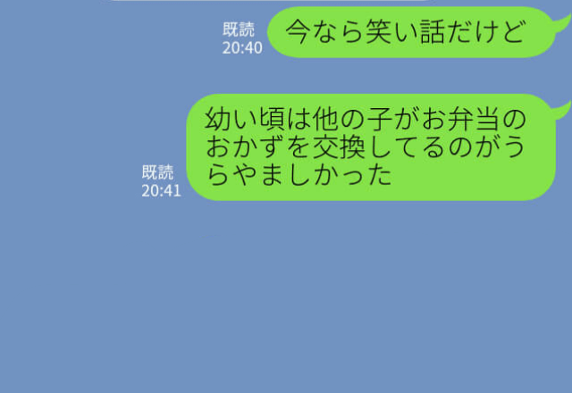 幼稚園の遠足で、お弁当を開けると⇒【豪快すぎる中身】に思わず絶句！その後、母になった主人公の“こだわり弁当”に拍手！！