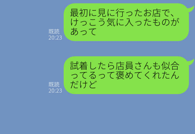 結婚式のドレスを試着！ベタ褒めする店員だったが⇒『客の一言』を聞いた瞬間、態度を一変…！？