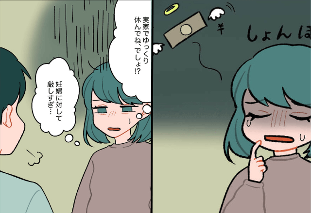 里帰り出産をする妻。産休で“給料が減る”と夫に伝えると…⇒『家にいて暇なんだから』思いやり皆無の【言葉】が返ってきた！？
