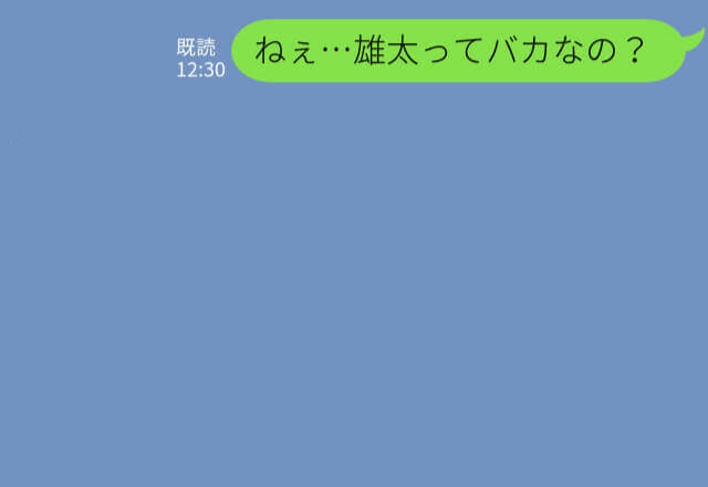 妻『私のパート先だから』→夫『えぇ！？』パート先に夫が”浮気相手”を連れてご来店！⇒修羅場と化した店内になる…