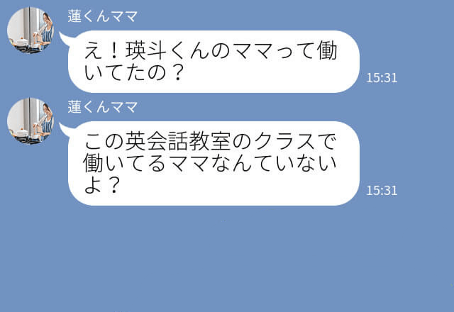 『共働きなんて大変ね～』マウント発言ばかりしてくる“専業主婦”のママ友⇒ある日ママ友の誘いに【鋭い反撃】で対抗し、スカッと！