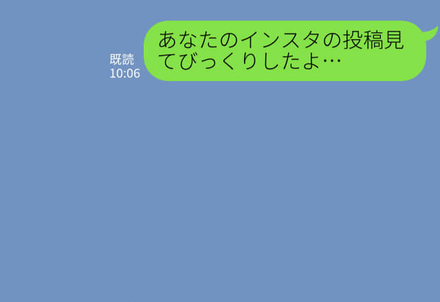 夫『幼なじみが5人泊まりにくるんだ…』急に家を空けてと頼まれた妻⇒「投稿みてびっくりしたよ」衝撃の事実が発覚して、大激怒！！