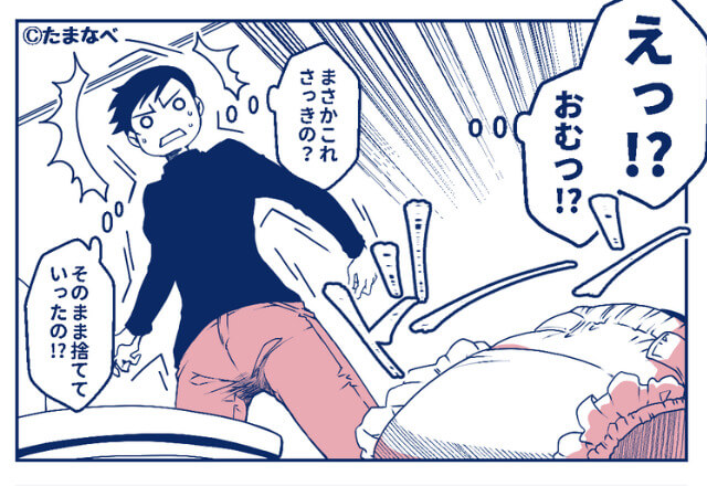 我が家に遊びにきたママ友！おむつ替えのためにトイレを貸したら…『これさっきの！？』⇒ママ友の“常識外れな行動”に驚愕…！