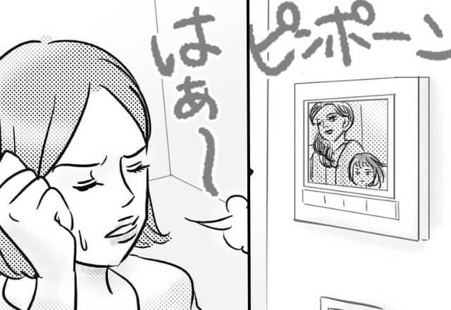 『今日だけ預かって！』“22時過ぎ”に子どもを預けに来るママ友！？渋々了承するも…⇒後日発覚した【信じられない理由】に言葉を失う…