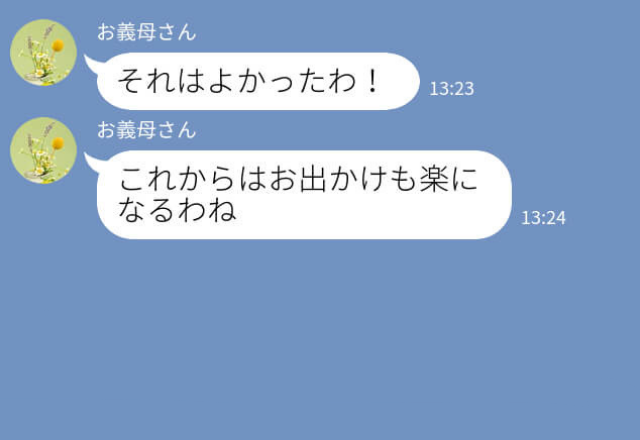 義母『つわりが終わった？それなら…』嫁『もう帰してください！』⇒とんでもない場所に連れていかれて【地獄】を体験することになる…