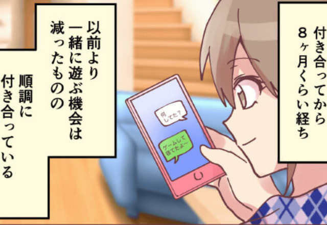 親友と浮気した彼を問い詰めると…⇒「お前と付き合ったつもりはない」最低な“言い訳”が次々でてきて、幻滅！？