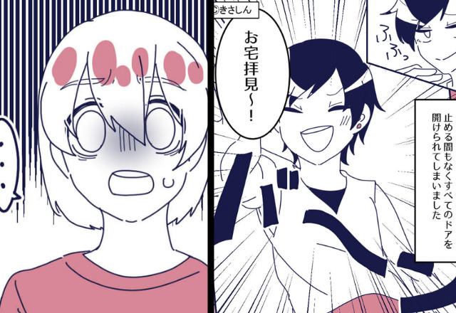 『お宅拝見♡』家に入った途端、無断で“全ての部屋”を見て回るママ友…！？しかし⇒ママ友の【非常識行動】はこれだけではなかった…！