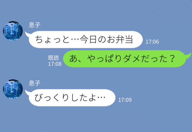 お弁当を作る日の冷蔵庫が空っぽ！⇒『仕方ない…これを持たせよう』帰宅した息子から“まさかの言葉”をかけられ、母が驚愕！？