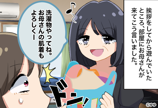 恋人の実家に遊びに行くと…彼の母「洗濯やって！」私「なんで私が…？」思考が読めない“母の行動”に唖然…