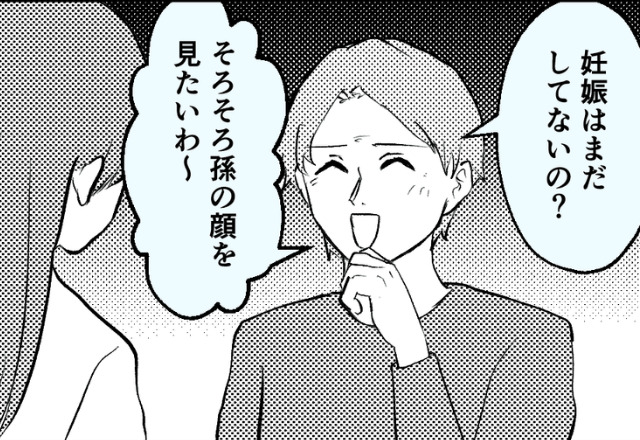 「まだ妊娠はしてないの？」数々の“嫁いびり”に限界を迎えた嫁。『もうしんどいよ』夫に助けを求めるも【冷酷な言葉】に心が壊れていく…