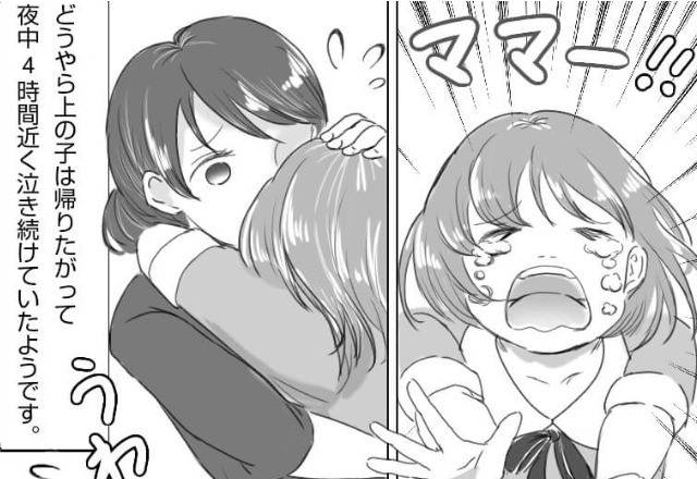 義母に“初めて”子どもを預けることに。だが⇒『ママー！！（涙）』義母の“善意”が生んだ行動で子どもが大泣き…！？