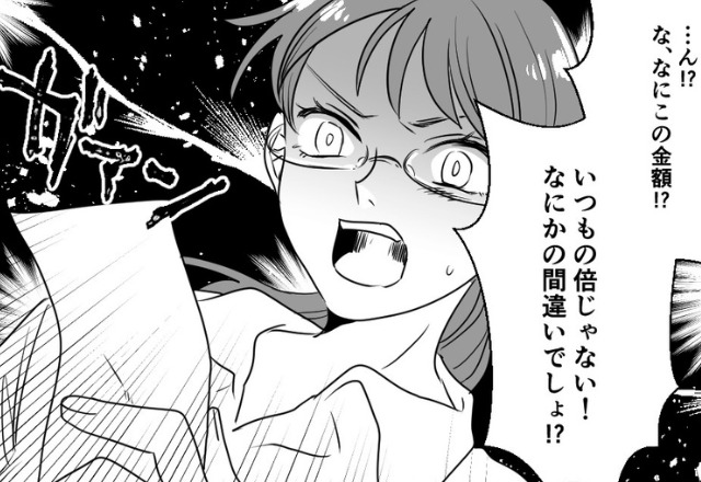 妻『な、なにこの金額！？』電気代がいつもの“倍”になっていた！夫を問い詰めた結果⇒【恐ろしい事実】が発覚する…