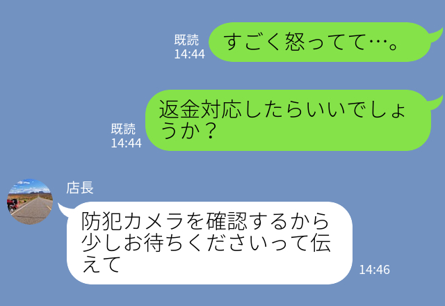 【店長の機転に救われた！】注文ミスを店員のせいにする“クレーム客”！？パニックになっていると⇒店長の『完璧な対応』に感動…！