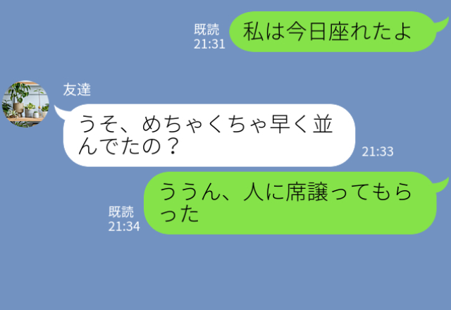 満員電車で…『座ってな！』席を譲ってくれた親切な男性！しかし⇒“乗客たちの勘違い”で気まずい雰囲気に…