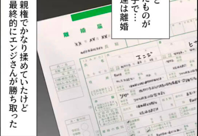 息子の“中学受験”を巡って、夫婦が離婚を決意！親権で揉めた2人だが…⇒嫁の『奇行』が決定打に！？