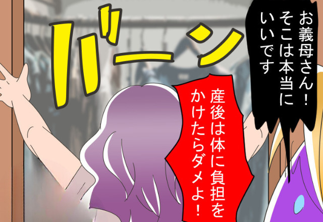 出産直後、嫁の病室に“朝から晩まで”居座る義母…退院後も⇒「掃除してあげる」「もうやめて…！」過干渉義母の“大暴走”にゲンナリ…