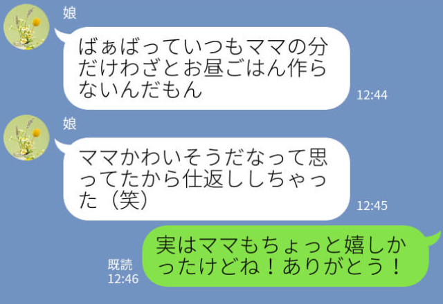 【嫁の“食事だけ”用意しない義母】いつもイビリを見ていた娘が…⇒「ママいつも可哀想だなって」“容赦ない反撃”でスカっと仕返し！？