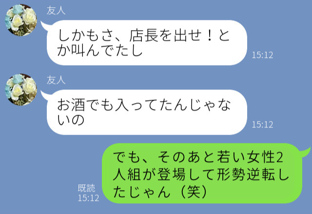 【救世主はギャル2人！？】カフェで店員を怒鳴りつける男。しかし⇒救世主による『ぐうの音も出ない指摘』にスカッと！