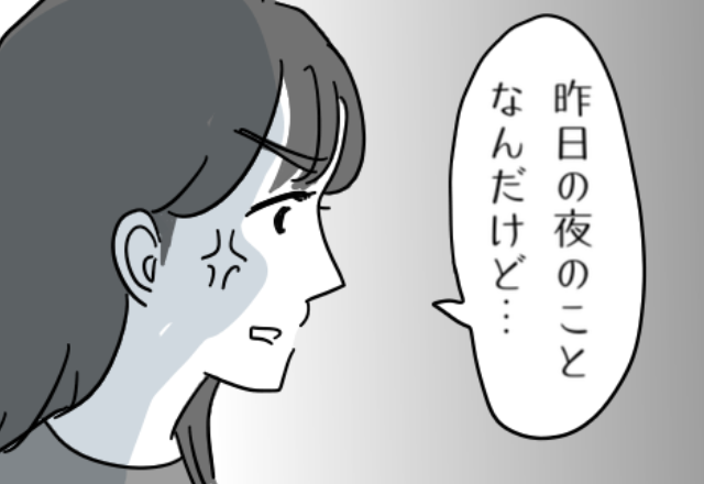 義実家での正月…仕事で遅れて行くと⇒嫁を“完全無視”する義家族！？⇒さらに食後、【陰湿なイビリ】が嫁を襲う…！