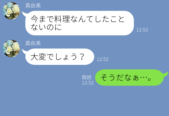 【愛娘の様子がおかしい…？】妻の妊娠中、弁当作りに奮闘する夫だが…⇒ある日、娘を悲しませた「涙の理由」に大激怒！？