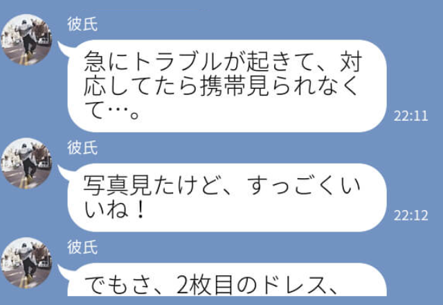 結婚式のドレスをオフショルダーのものにしたら⇒『すごくいいけど…』彼の“まさかな返答”に思わず【ほっこり】！？