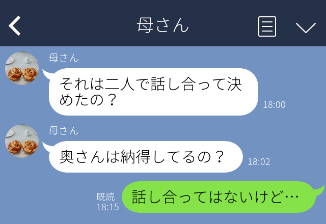 『実家で妻を預かってほしい』出産後の生活を“勝手に”決めてしまう夫⇒義母の【ナイスな一言】で今後も順調！