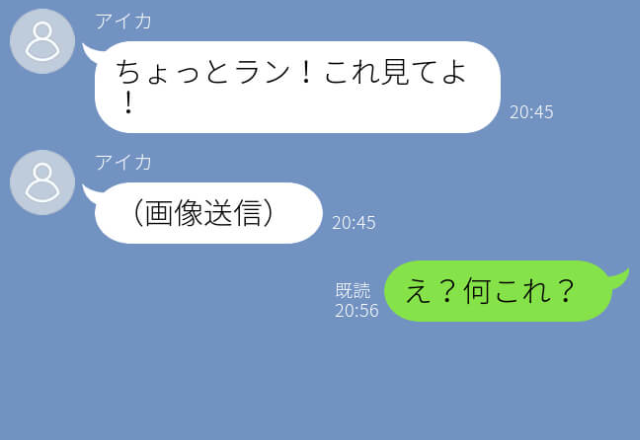 「許せなかったから…」未練がましい元カレに、SNSで悪い噂を流された！？最低な行為の“真実”を問い詰める！