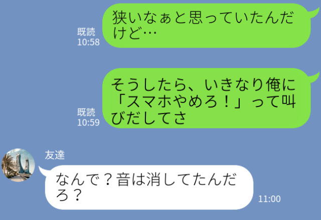 電車内で…狭い座席に無理やり座った男性客！？直後⇒隣の乗客を怒鳴りつけた“理不尽な理由”に思わず反撃！