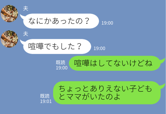 誕生日会で…『エビフライ』を全てかっさらう子ども！？他の料理を促すも⇒ママ友の『自分の子ども最優先な発言』に絶縁を決意！