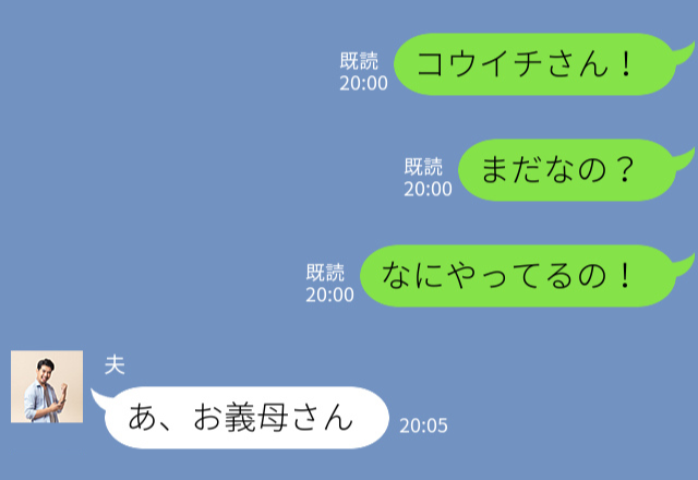 『今何してるの！？』妻の陣痛が始まるも、一向に病院に現れない夫。連絡すると⇒妻が苦しむ中『優雅な時間』を過ごしていて大激怒！？